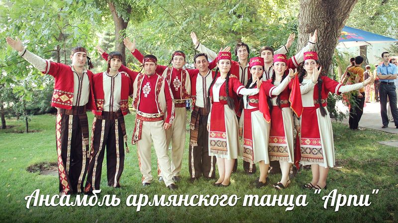 Файл:Ансамбль «Арпи» (Ростов-на-Дону) 2013.jpg