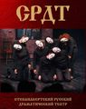 Бордов Александр Сергеевич42.jpg