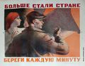 Вардзигулянц Рубен Иванович6.jpg