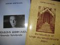 Книги Тороса Тораняна.jpg