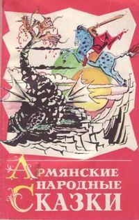 Сказки115.jpg