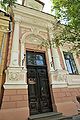 Особняк П.Е.Хатранова 1.JPG