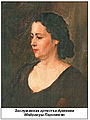 Пароникян Майрануш333.jpg