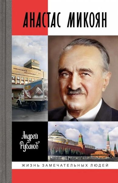 Файл:Рубанов-2023.jpg