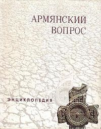 Худавердян К.С. 55.jpg