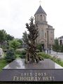 Церковь Сурб Арутюн 31ё4.jpg