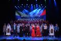 Закрытие Дней культуры Армении в Республике Коми (20.10.2017) 2.jpg