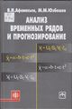 Юзбашев Михаил Михайлович14.jpg