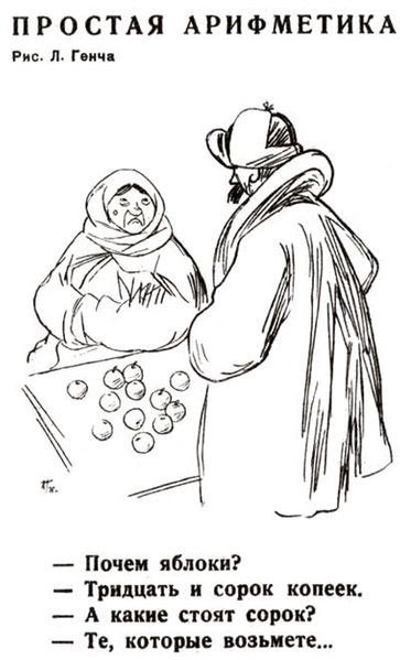 Файл:Леон Генч3.jpg