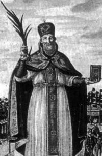 Gomidas Keumurdjian.jpg