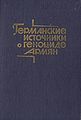 Миниатюра для версии от 12:15, 13 мая 2011