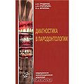 Григорьян Алексей Суренович44.jpg