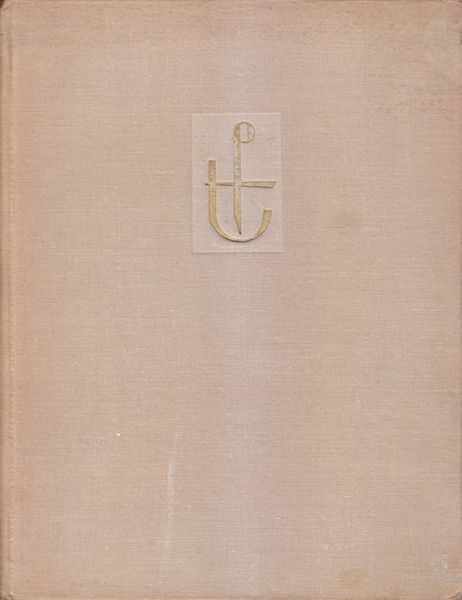 Файл:Кочар-1972.jpg