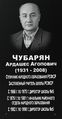 Миниатюра для версии от 12:54, 13 июля 2026