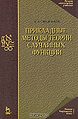 Свешников Арам Арутюнович3.jpg
