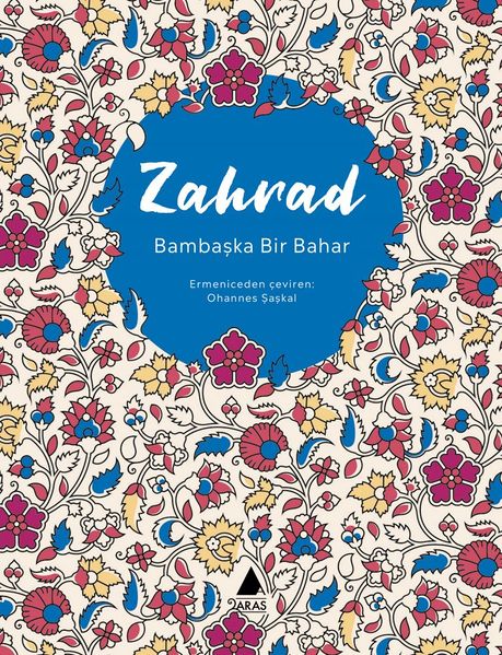 Файл:Zahrad5.jpg