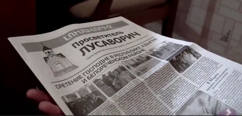Файл:Газета «Лусаврович» (Майкоп) 01.jpg