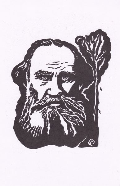 Файл:Лев толстой юб.jpg