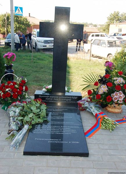 Файл:Мемориал жертвам политических репрессий6.jpg
