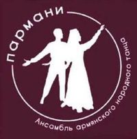 Пармани.jpeg