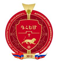 Дсам логотип.jpg