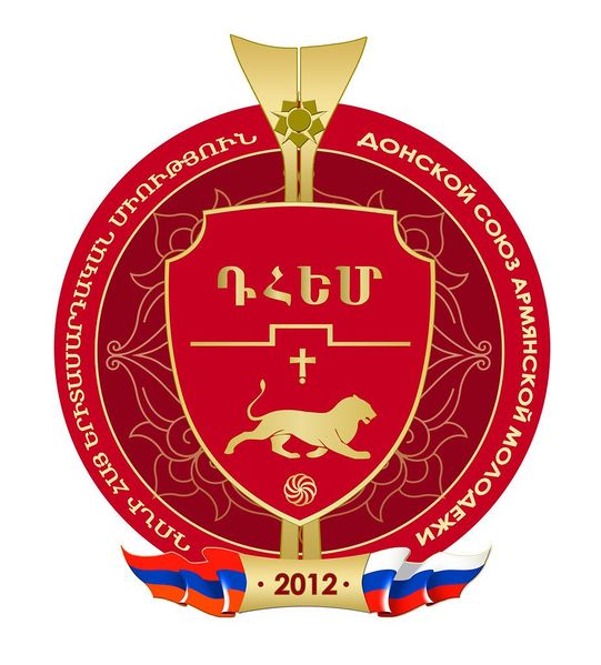 Файл:Дсам логотип.jpg