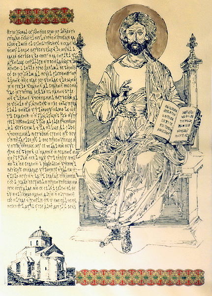 Файл:Карина Авакян13.jpg