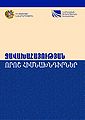 Миниатюра для версии от 20:40, 14 января 2012