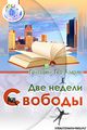 4Тер-Азарян Григорий Иосифович.jpg