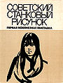 Агамирова Анна Арменовна1.jpg