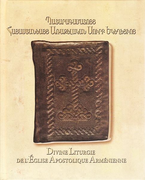 Файл:Айвазян Грайр Генри.jpg