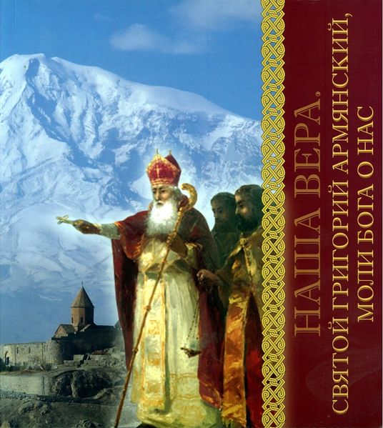 Файл:Багдыковы11.jpg