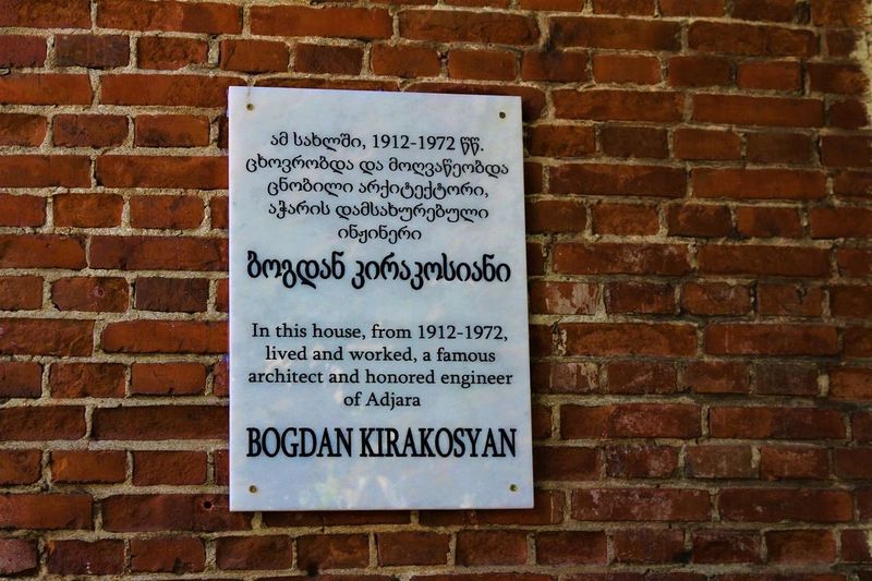 Файл:Киракосян Богдан Мурадович 44.jpg