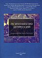 Решетников Михаил Михайлович4.jpg