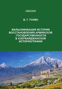 Тунян-2018.jpg