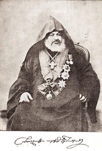 Файл:Monseigneur Malachia ORMANIAN.jpg