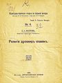 Кагаров Евгений Георгиевич1.jpg