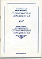 Кокжаев Артем Михайлович14.jpg