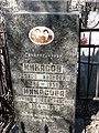 Минасов Родион Иванович3.jpg