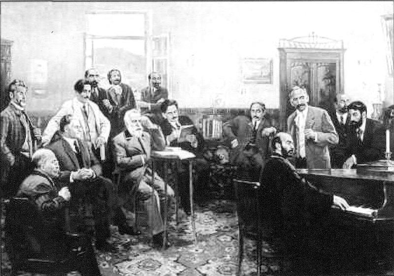 Файл:Общество Вернатун.jpg