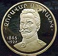 Андраник2г.jpg