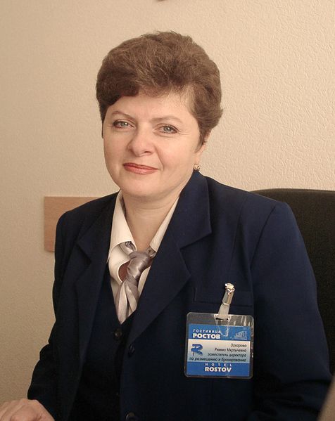 Файл:Захарова Римма Мкртычевна 52.jpg