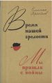 Ярмагаев Емельян 6.JPG