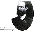 02 Степан Лисициан 1889А.jpg