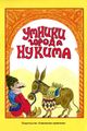 Багдасаров Ю.)88.jpg
