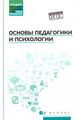Васьков Максим Александрович7.jpg