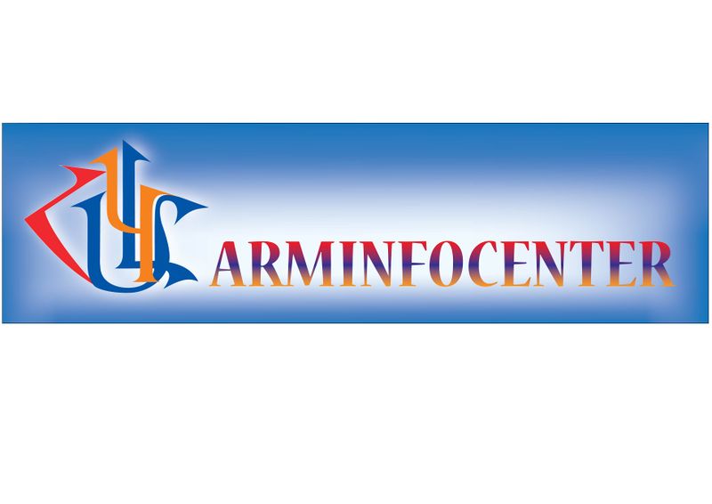 Файл:Логотип АрмИнфоЦентр (Москва) правый.jpg