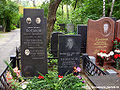 Монахов В.Б.11.jpg