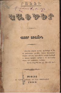 54книга Кайцер 1 часть.jpg