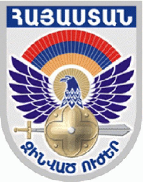 Файл:Герб ВС Армении..jpg